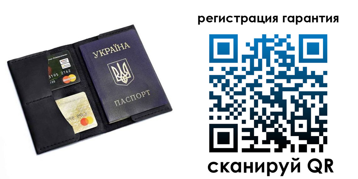 регистрация в Покрове
